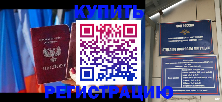 регистрация для дет. сада в Волхове