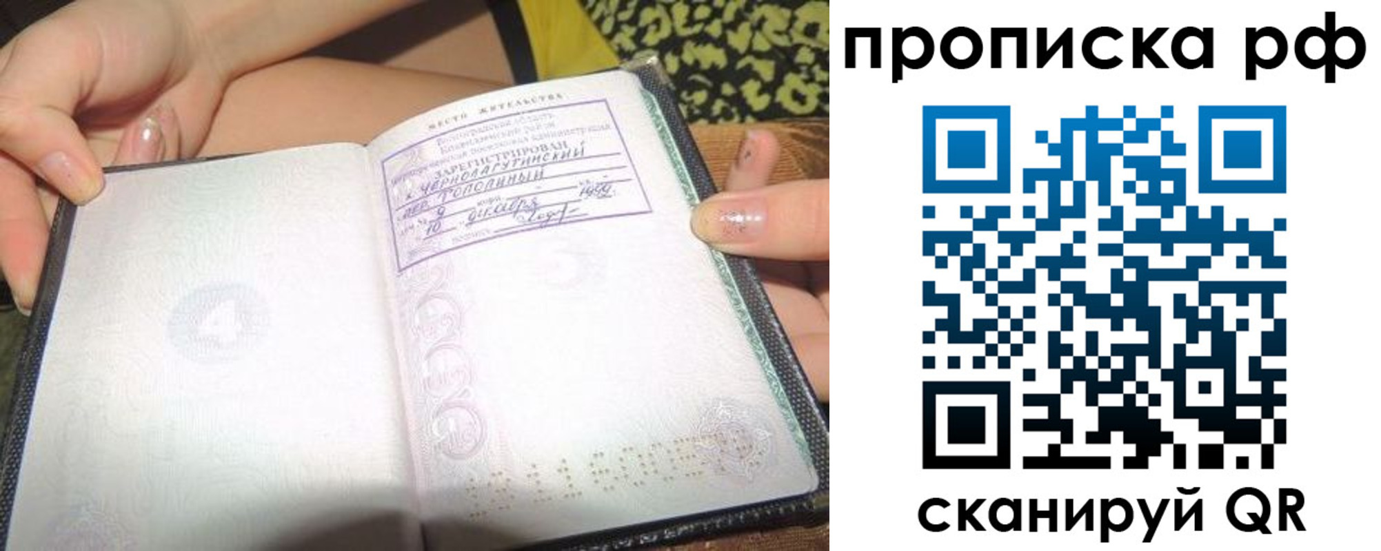 регистрация для дет. сада в Волхове