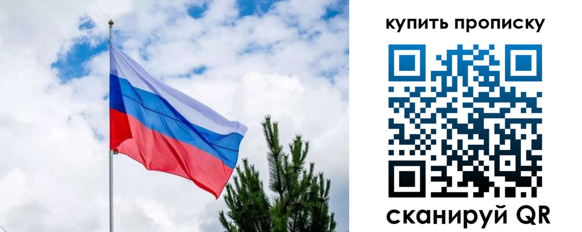 временная регистрация 2025 в Волхове