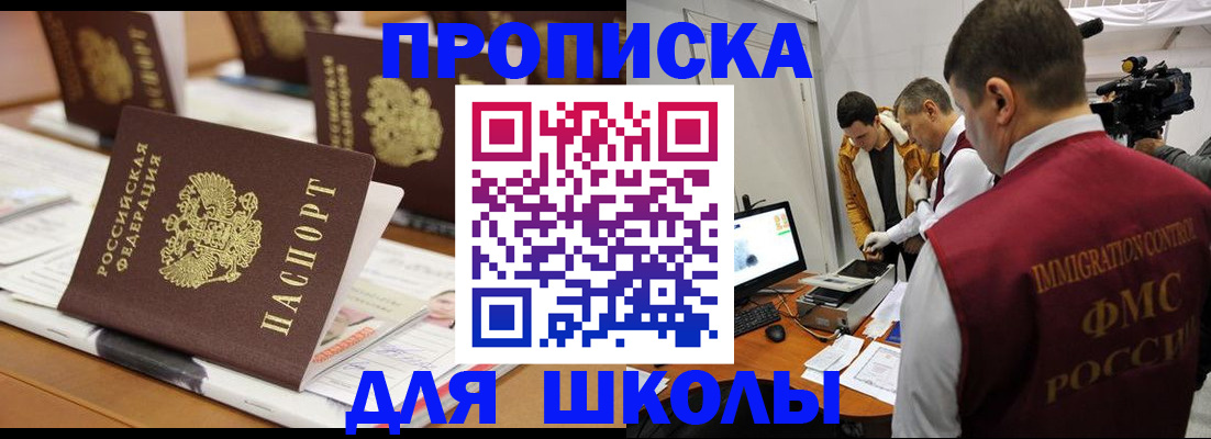 временная регистрация адрес в Волхове