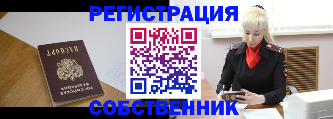 регистрация для дет. сада в Волхове